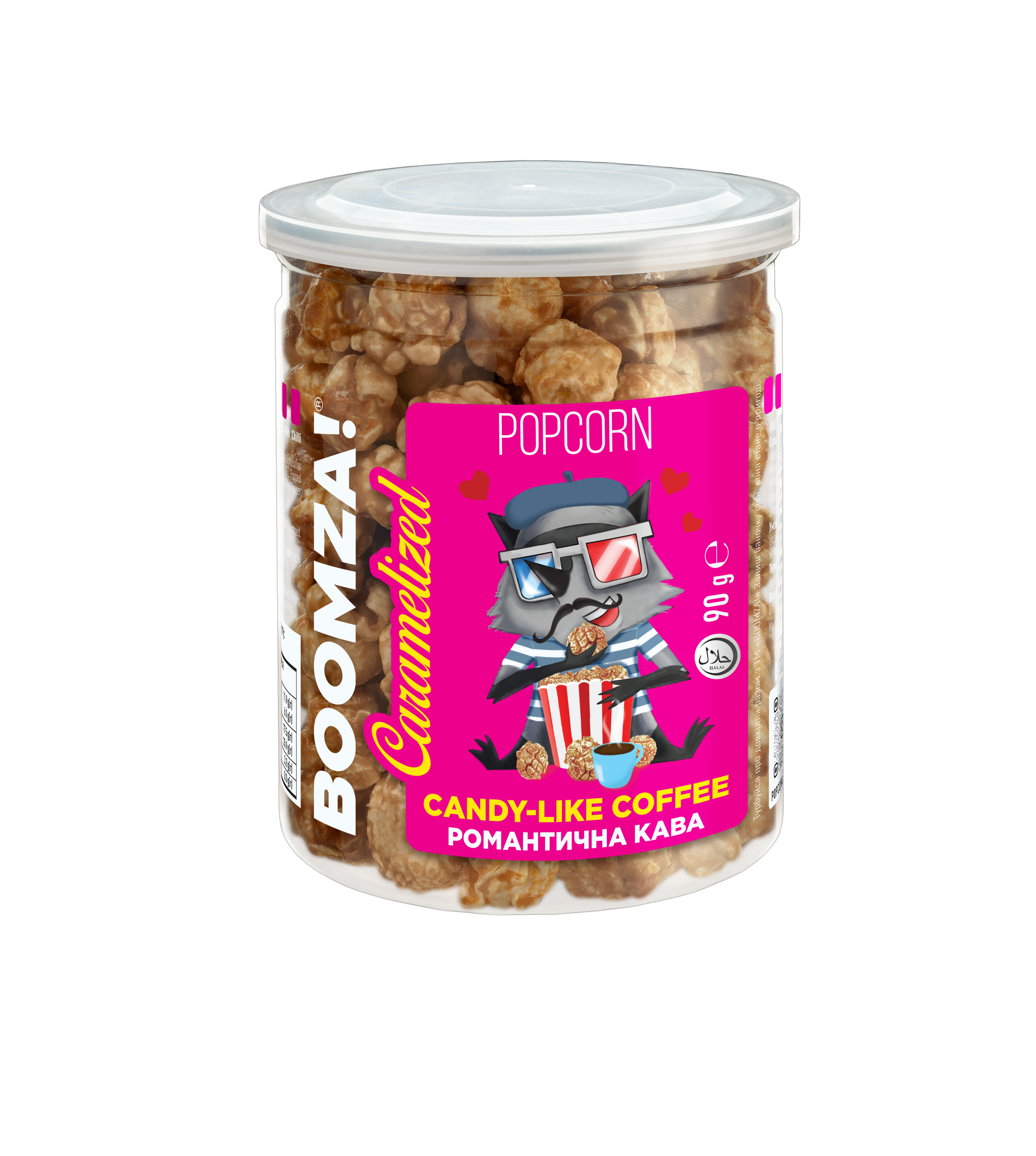 Popcorn caramelizat cu aroma de cafea 90gr